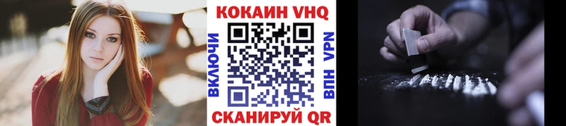 Где продают наркотики Красногорск KRAKEN tor  ГАШИШ  КОКАИН  A PVP 