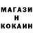 МЕТАДОН кристалл TomandTiva Vanbuskirk