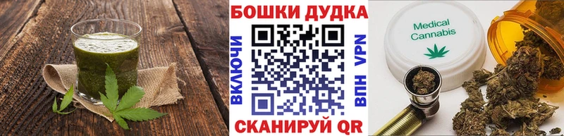 купить наркоту  Красногорск  кракен tor  Cannafood марихуана 