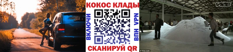 Cocaine Боливия  цена наркотик  Красногорск 