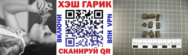 Гашиш индика сатива  Красногорск 