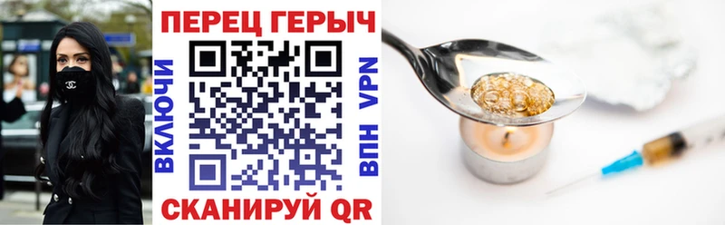 ГЕРОИН афганец Красногорск