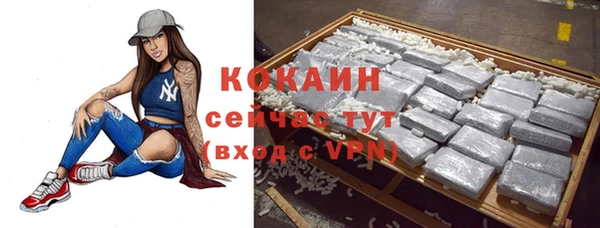 кокаин колумбия Елизово