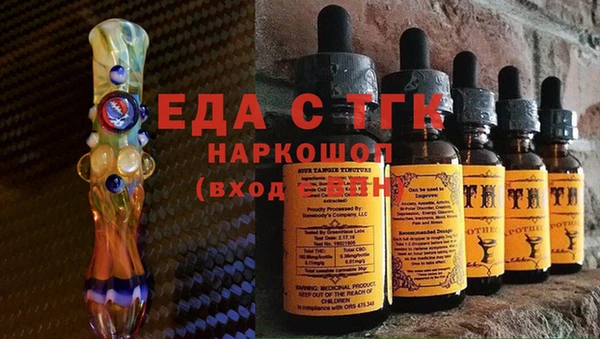 ПСИЛОЦИБИНОВЫЕ ГРИБЫ Алексин