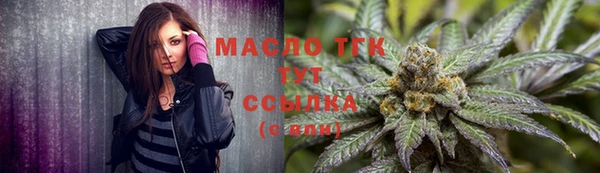 амфетамин Елабуга