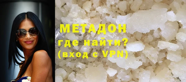 мефедрон мука Аркадак