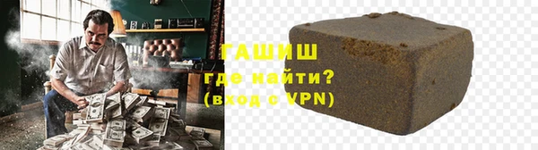 наркотики Ельня