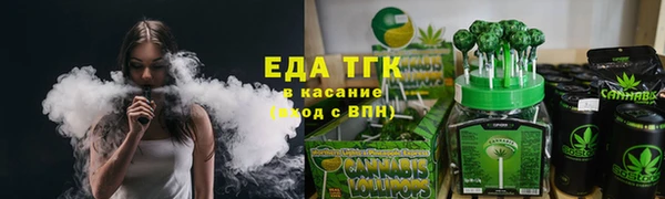 синтетический гашиш Арсеньев