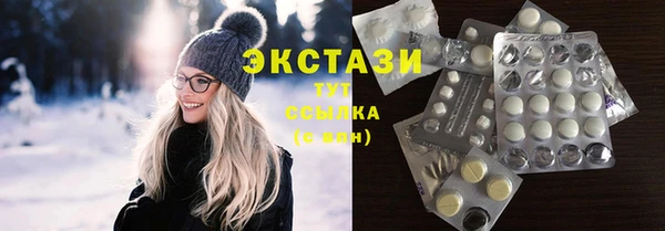 синтетический гашиш Арсеньев