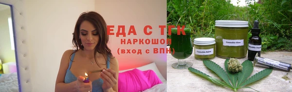 синтетический гашиш Арсеньев