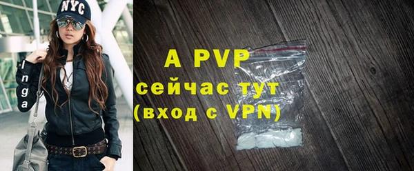 a pvp Армянск