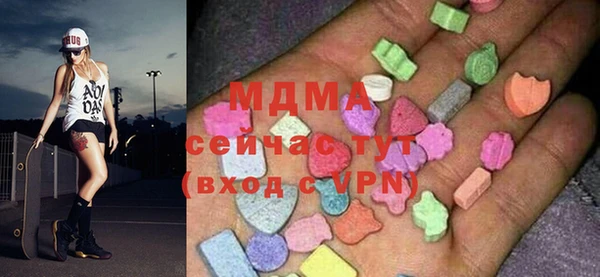 мефедрон мука Аркадак
