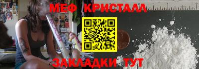 мет Кунгур