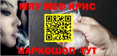 мет Кунгур