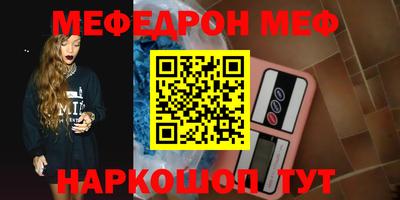 тгк Кумертау