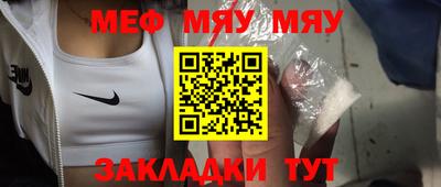 тгк Кумертау