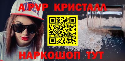 мет Кунгур