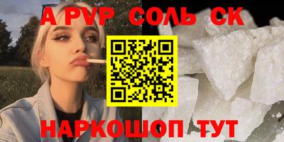 мет Кунгур