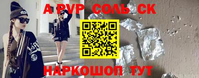 альфа пвп Кулебаки