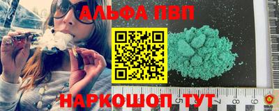 тгк Кумертау