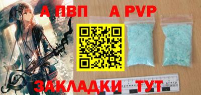 альфа пвп Кулебаки