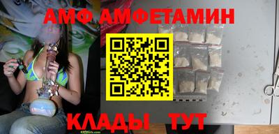 мет Кунгур
