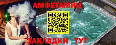 мет Кунгур