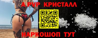 альфа пвп Кулебаки