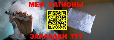мет Кунгур