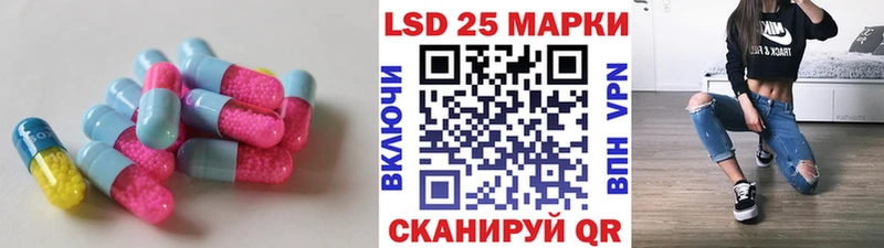 LSD-25 экстази кислота  Красногорск 