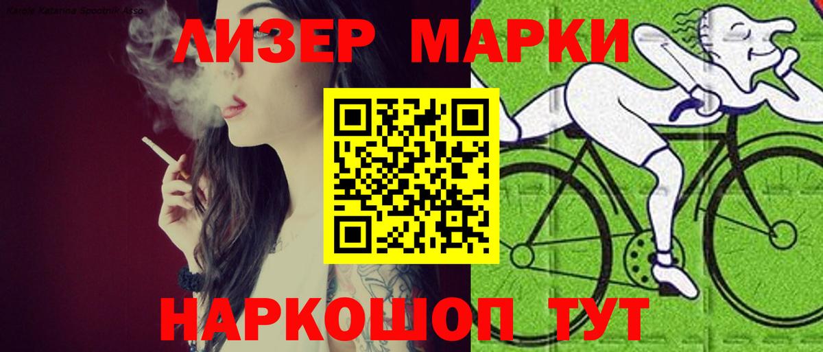 Красногорск  LSD-25 экстази кислота  Вход с VPN 