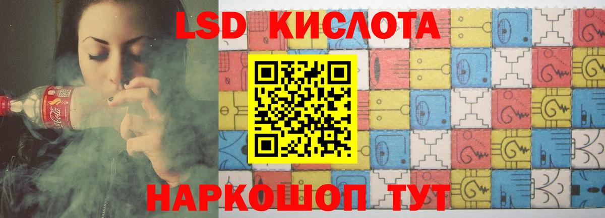 Конопля  ГАШ  NBOMe  МЕТАДОН  ГАШИШ  Красногорск  COCAIN  МЕФ кристаллы  Вход с VPN 