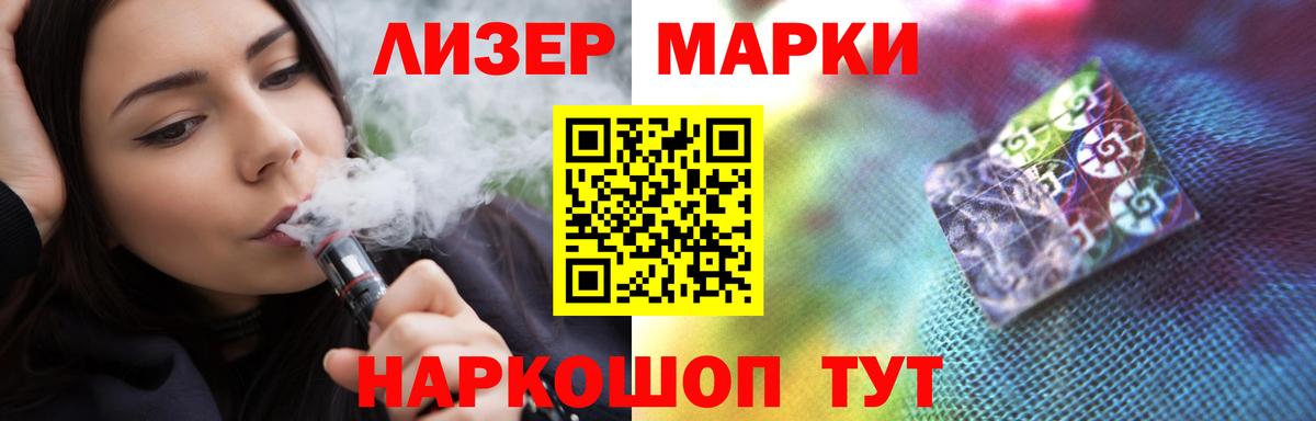 LSD-25 экстази кислота Красногорск