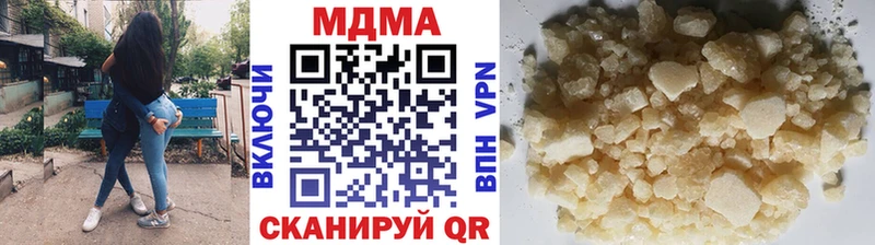 МДМА кристаллы Красногорск