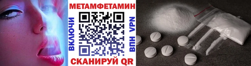 Метамфетамин витя Красногорск
