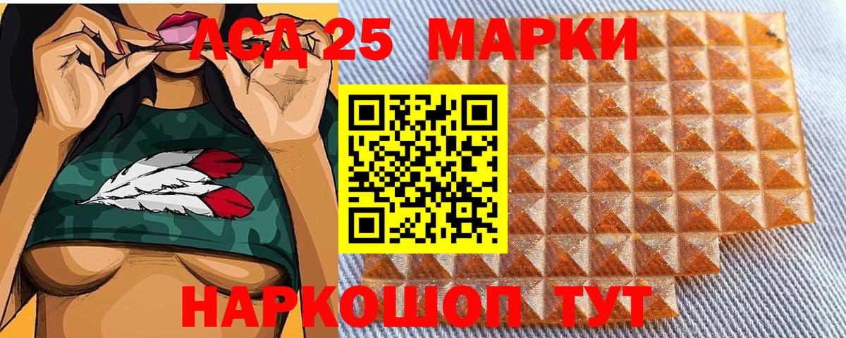 Марки N-bome  Марки 25I-NBOMe 1500мкг  Марки 25I-NBOMe 1500мкг  Вход с VPN  Красногорск 