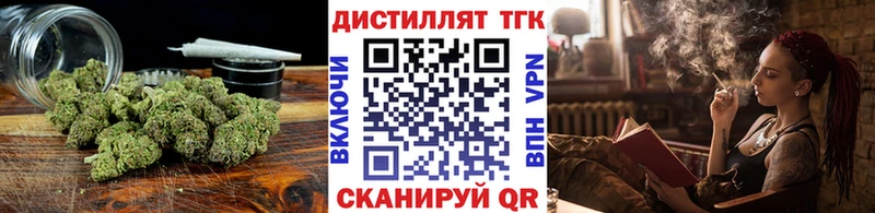 Дистиллят ТГК Wax  купить закладку  Красногорск 