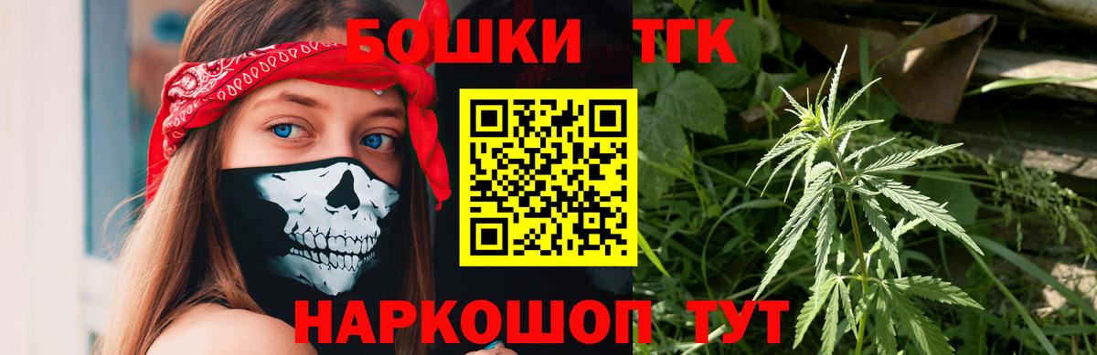 Конопля индика Красногорск