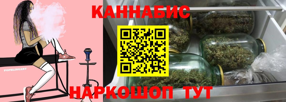 Канабис OG Kush  Вход с VPN  Бошки марихуана тримм  Красногорск  МАРИХУАНА план 